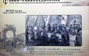 KUNMING - MUSEE DU CHEMIN DE FER YUNNAN (78)